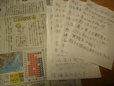 ���Ƃ킴��S��