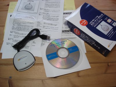 IC �J�[�h���[�_���C�^