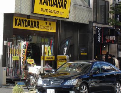 �X�L�[�V���b�v