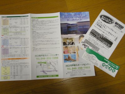 �V�����{��