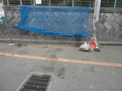 �S�~�o����̐��|