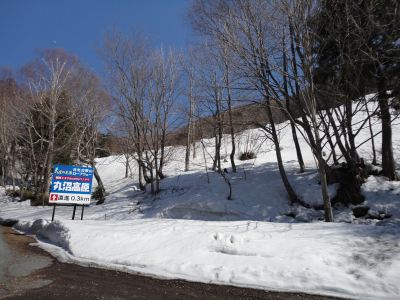 �X�L�[��܂Ō�R�O�Om