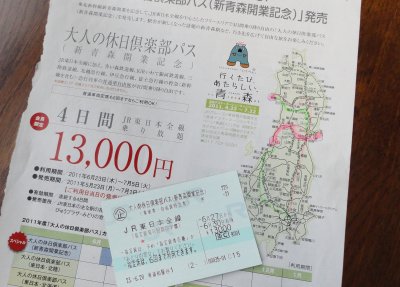 �i�q�����{�t���[�ؕ�