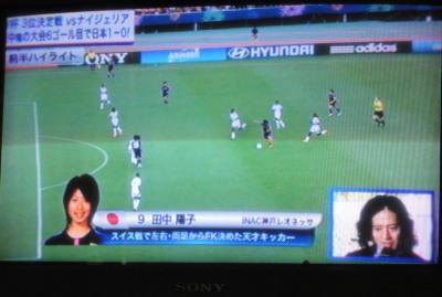 �݂��Ɠc���̐搧�����O�V���[�g