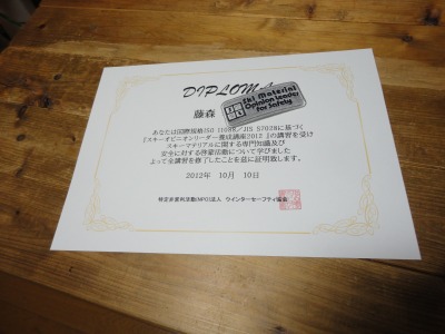 �X�L�[�I�s�j�I�����[�_�[