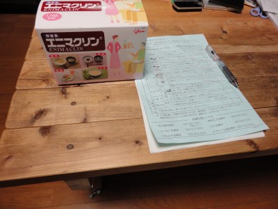 �咰�����O�̐H��