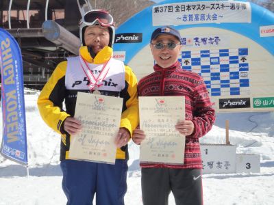 �}�X�^�[�Y���E��Q��