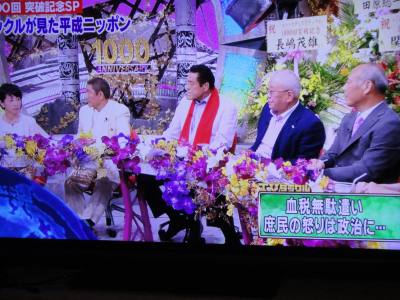 �����O�̔ԑg������