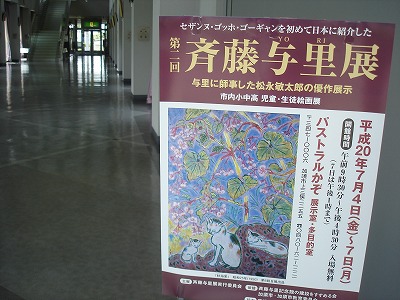 �ē��^���W