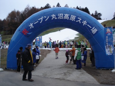 �z�[���E�X�L�[��I�[�v��