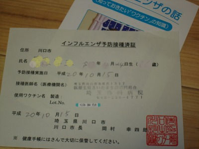 �\�h�ڎ�ؖ��� 