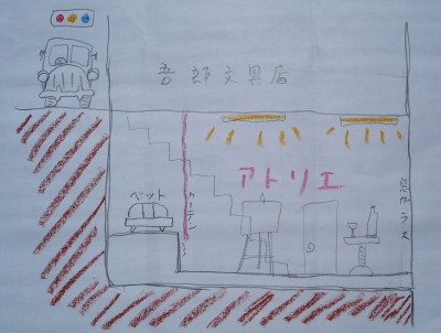 �A�g���G�t�߂̒f�ʊg��}-2