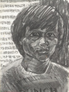 ��w���̍�