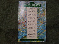 ������`����Ƃ����W