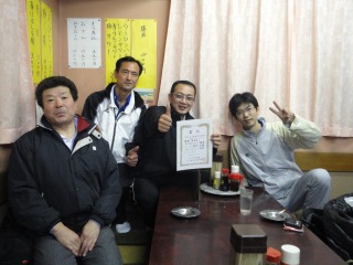 �b�`�[���E�T���D��