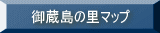 �䑠���̗��}�b�v 