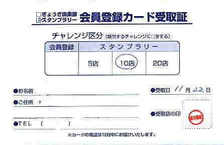 �S�[���h��揑