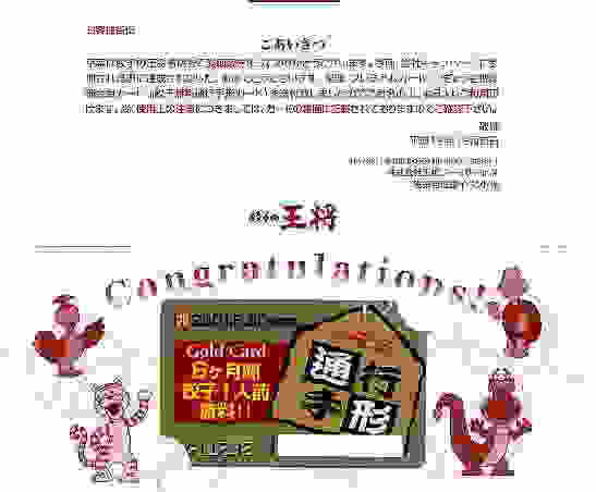 �J���Ă݂�΁A����������