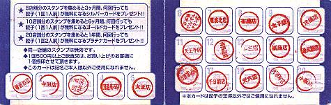 �v���`�i�B���I