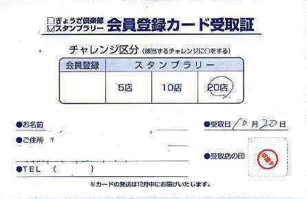 �v���`�i��揑