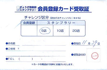 �V���o�[��揑