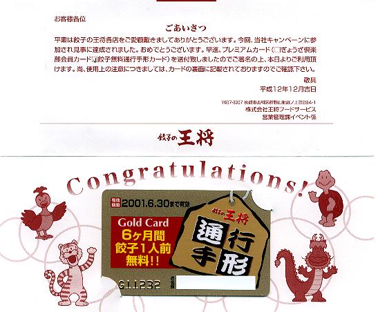 ����������̏�