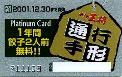 �����̏�