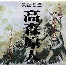 �������A�Ղ܂ł����̂��B