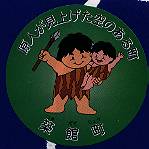 ���̈ӋC���݂������܂œ`����Ă��邪�c�c�s�K����