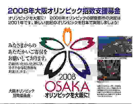 �X�֋ǂ�e���Z�@�ցA���s�����ȂǂŔz�z��