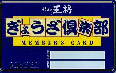 �����A�ł点�₪���āc