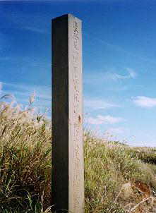 �����͖�P�W�O�������炢�A�R���N���[�g��