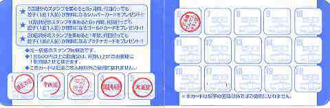 �������łɂU�Q�b�g