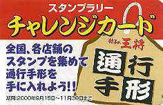 �����̂����₫