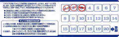 �����łR�Q�b�g