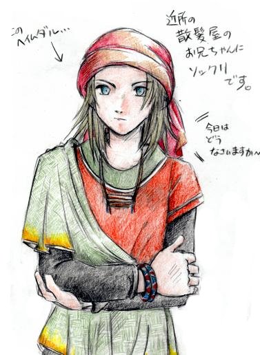 �����ɃA�W�A�j�b�N���ȃR���B