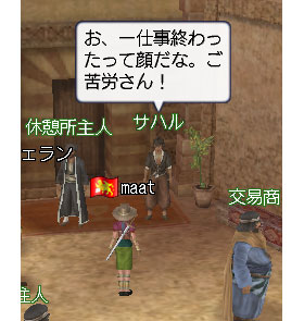 �j�b�|���@�}�_�@�W�b�\�E�T���e�i�C�l�[