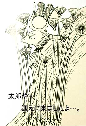 ���̒n����肨�}���n�g�z���l