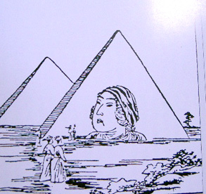 �u�ݍ���k�@�ꖼ���s�v�c�v(�����Z�N)