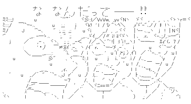 �ȁA�Ȃ񂾂��ā[