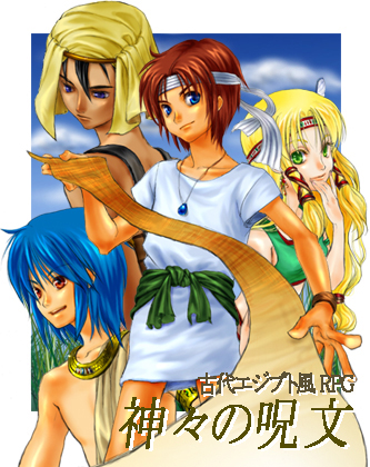 Illust: ����߂䂤������