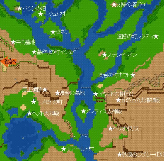 ���[���h�}�b�v