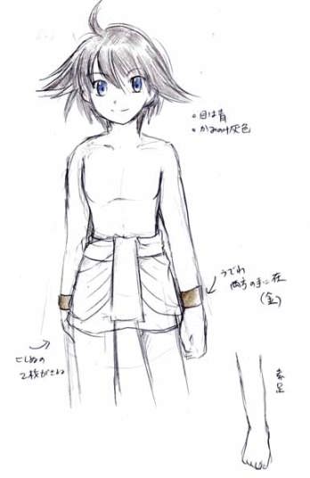 メフェカト全身像