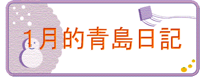 �P���I�����L
