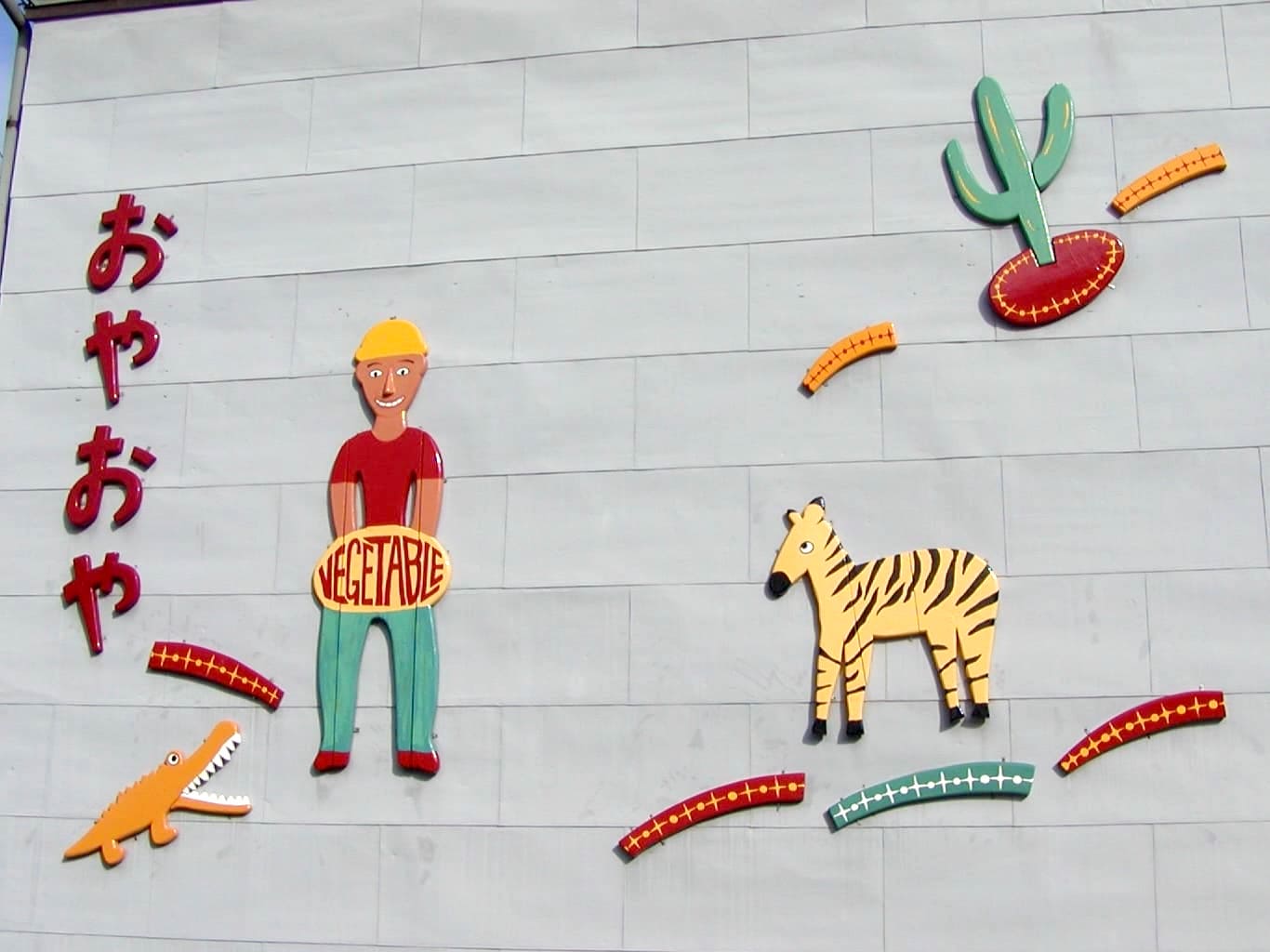 八百屋おやおやの壁模様