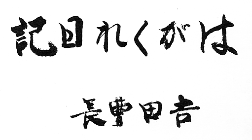 �͂�������L