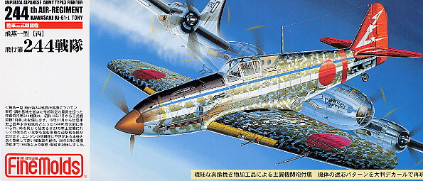 �v�����R���� 244���