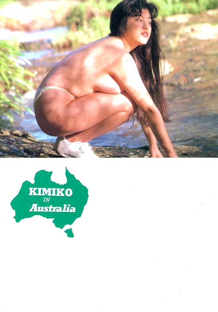 kimiko104