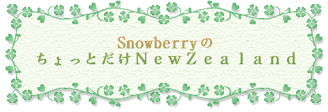 Snowberry Ƃmy