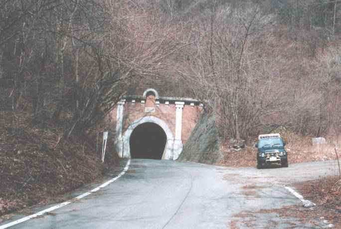 「旧笹子隧道」